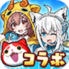 ぷにぷに チート - ぷにぷに yポイント 無限 簡単 2024 ywp